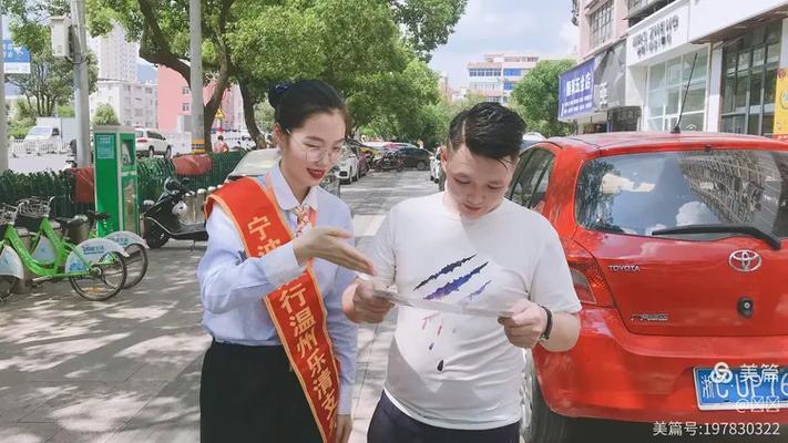 乐清宁波银行在哪里
