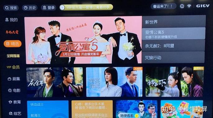 哪款电视盒子免费资源多
