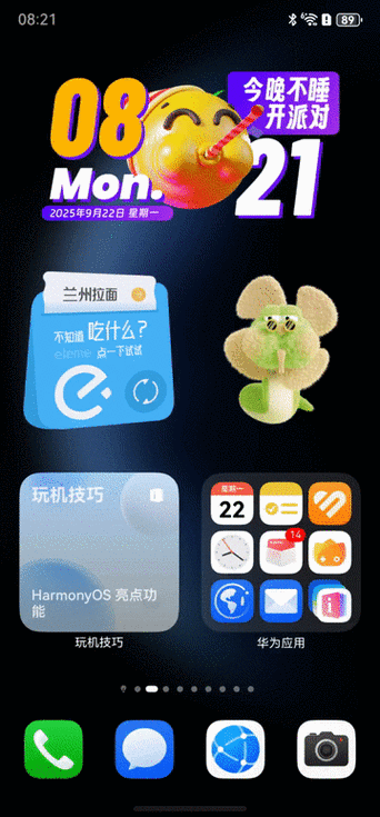 华为手机怎么换卡