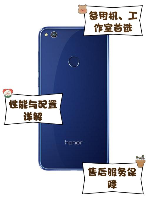 荣耀8青春版型号
