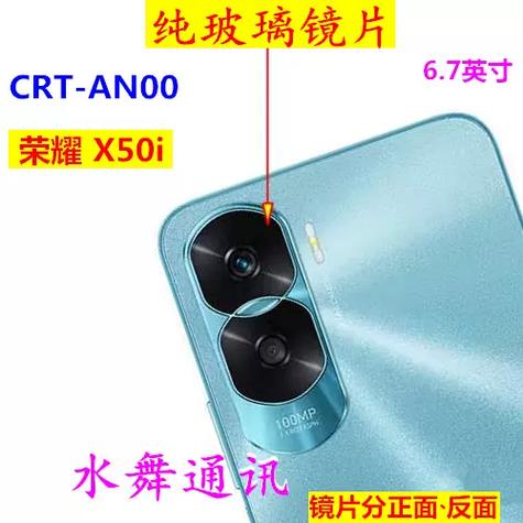 手机后边摄像头玻璃能换吗