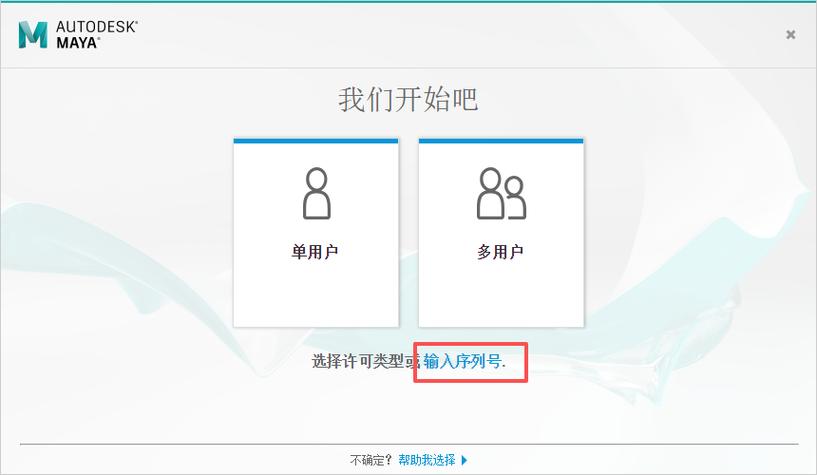 ts2019下载