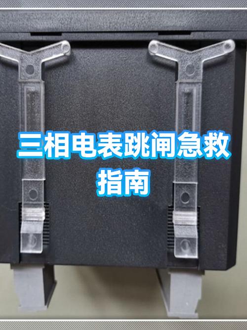 空开太灵敏了,如何调