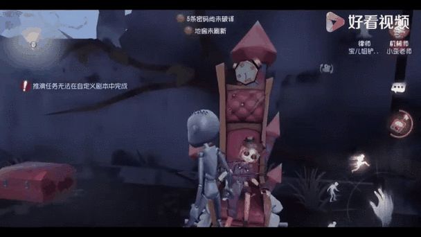 需要第五人格theapartsnake