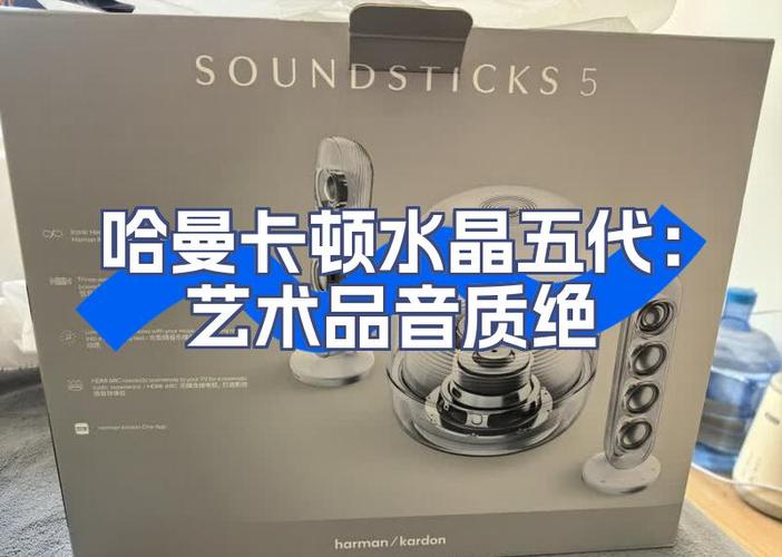 哈曼卡顿适合听什么歌曲