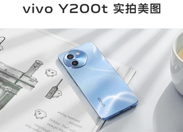 vivo手机2000左右推荐缩略图
