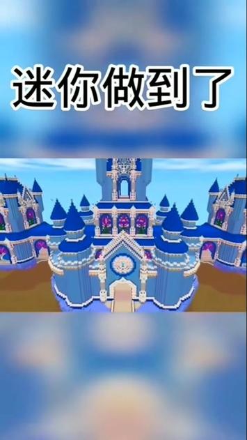 梦幻建筑之术怎么建