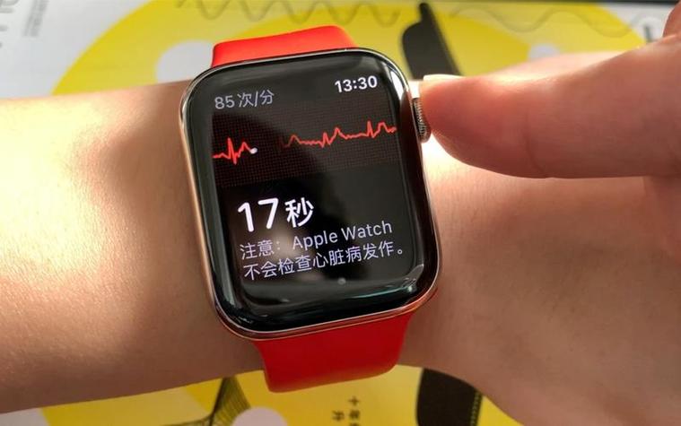 苹果手表密码解不了锁缩略图