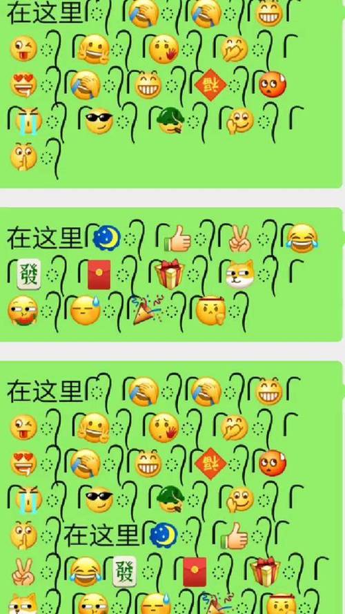 小辫子表情符号缩略图