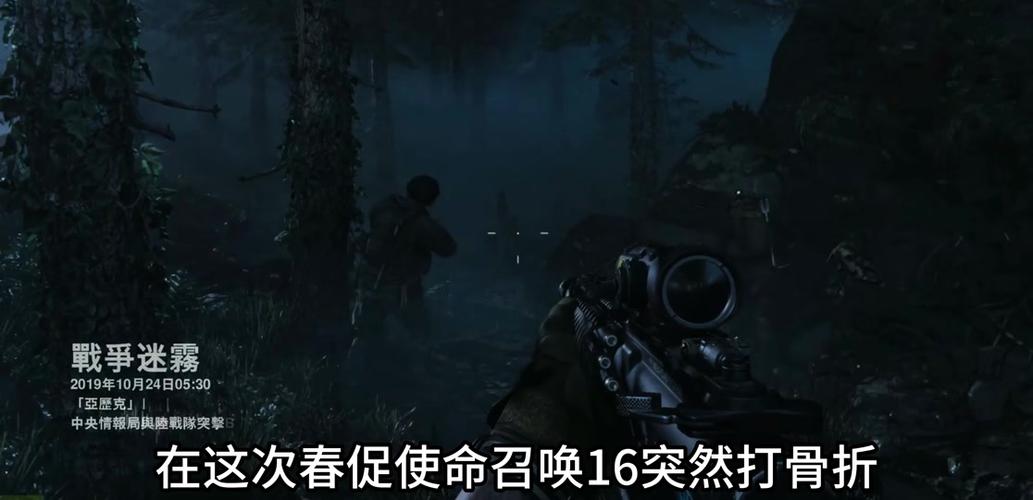 使命召唤17失去连接