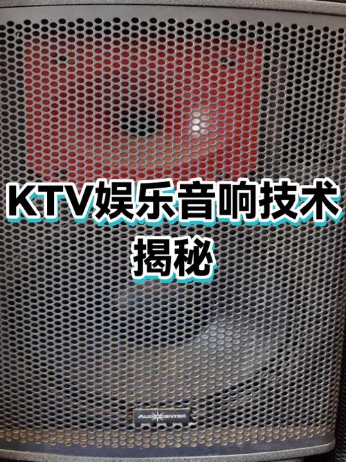 ktv话筒刺耳的声音怎么办