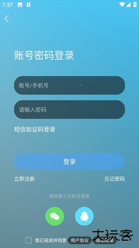 搞笑time恶机版怎么下载安装教程
