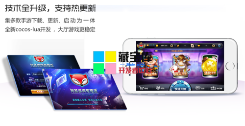小程序游戏源码网