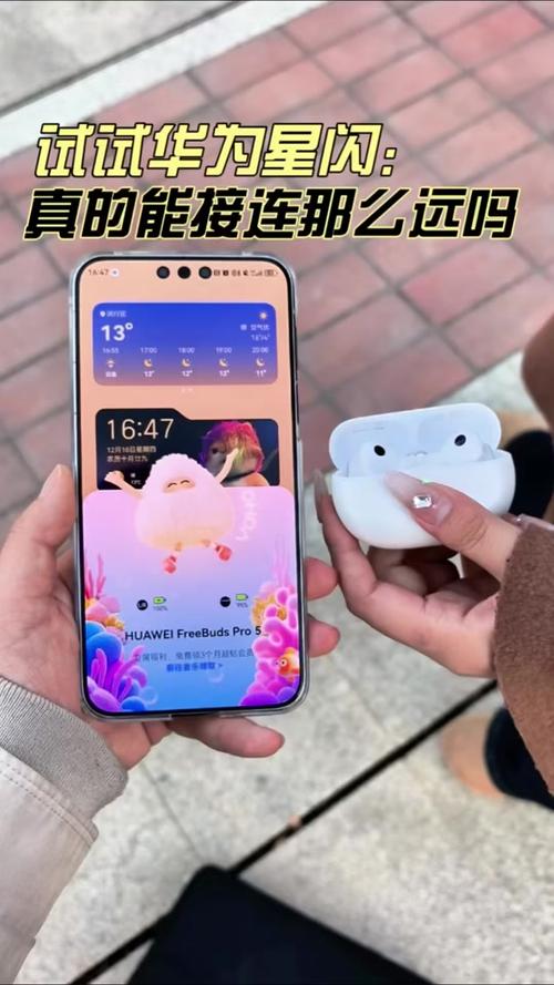 华为mate80手机