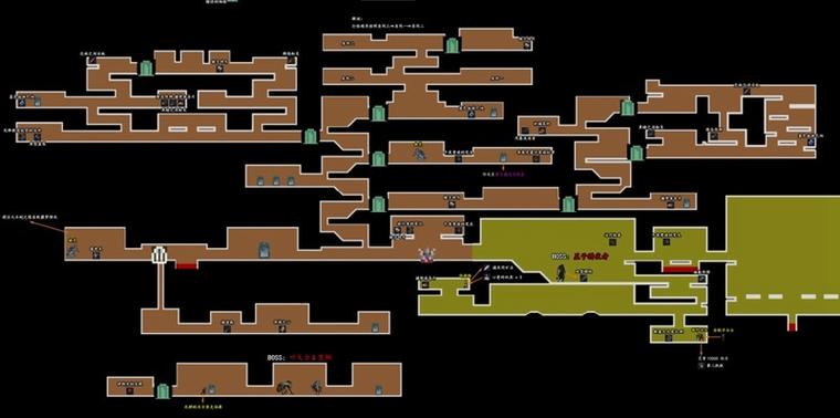 空之轨迹红曜石全收集缩略图