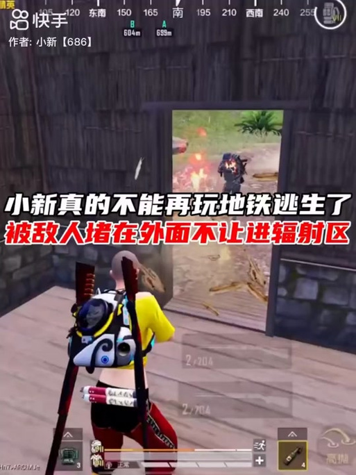 逃生解说