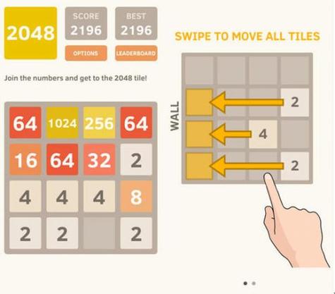 2048破解版无限金币和道具缩略图