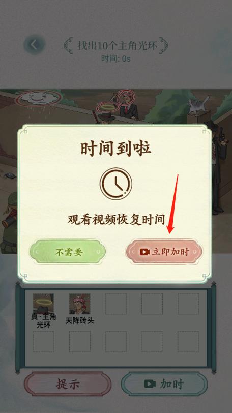 抖包袱官方版下载