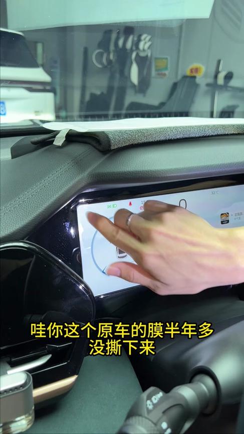 中控屏的出厂膜要撕掉吗