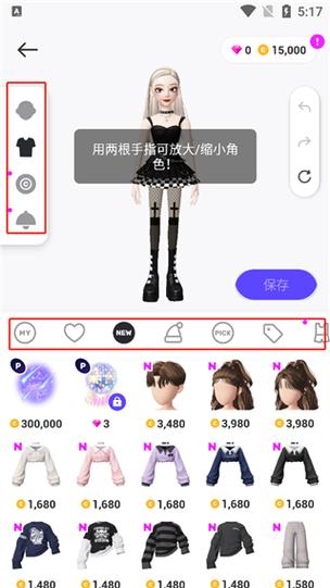 崽崽无实名认证版游戏截图