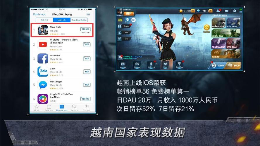 正义枪战内置修改器