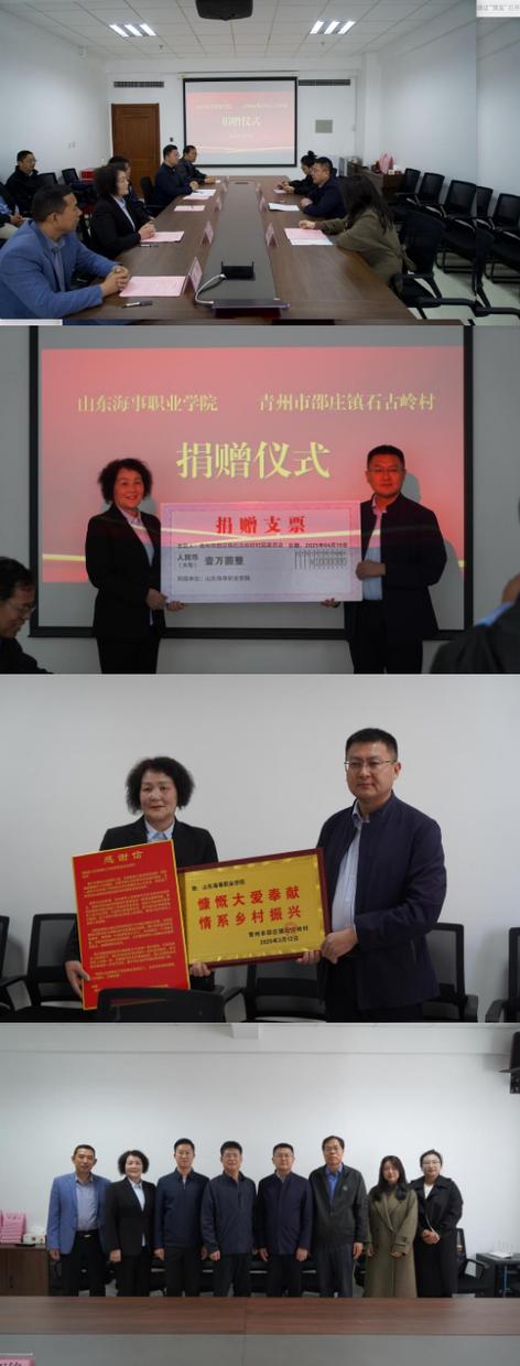 捐款20元最聪明的理由