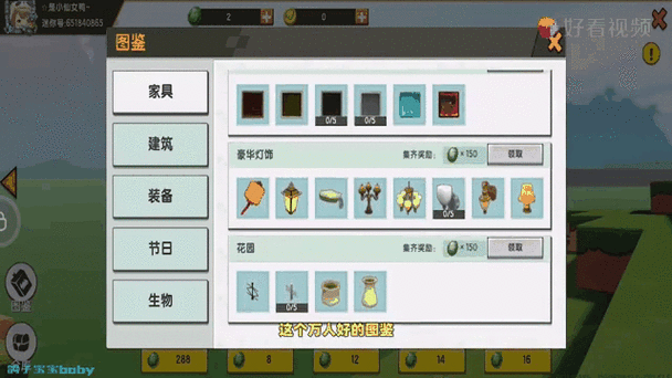 迷你世界辅助脚本大全缩略图