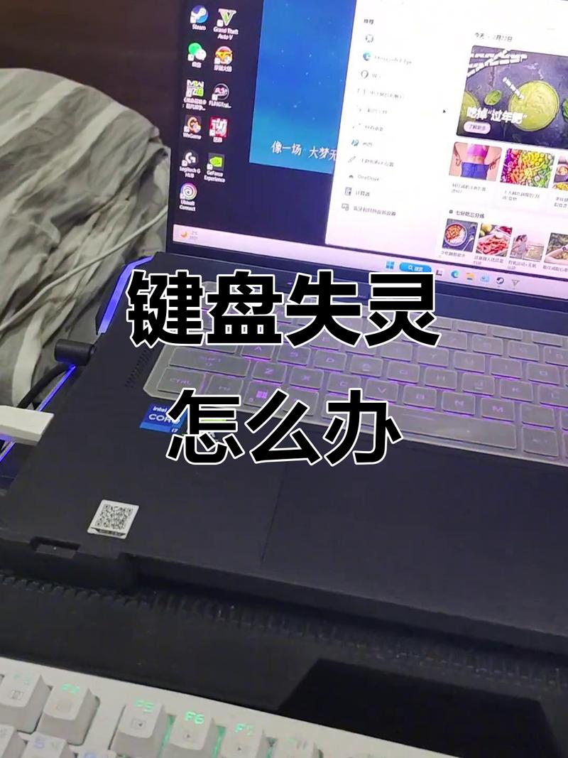 键盘进水会永久失灵吗