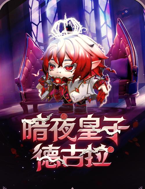 帝王三国暗夜辅助下载地址