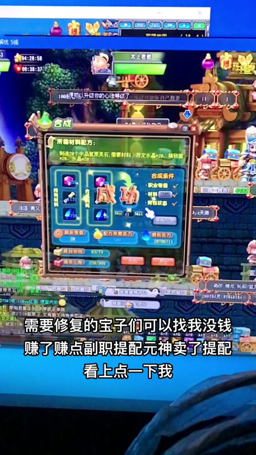 qq三国自动练级脚本