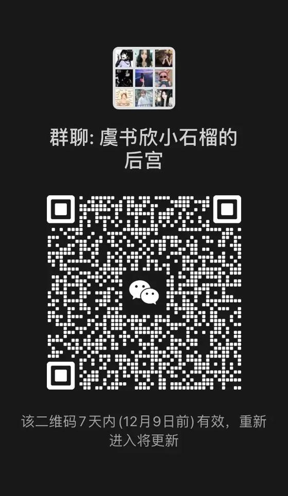 抖音发群二维码会限流吗