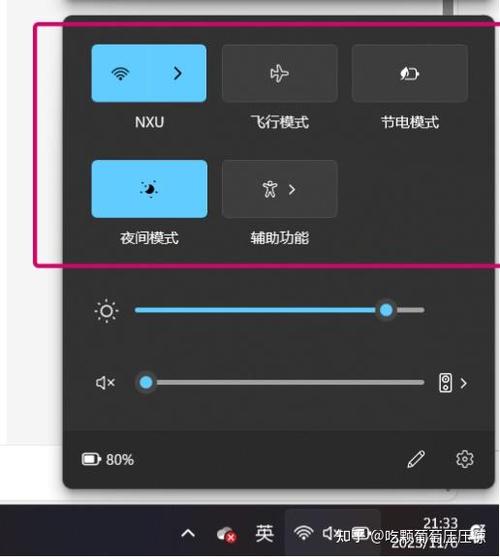 蓝牙标志突然不显示了