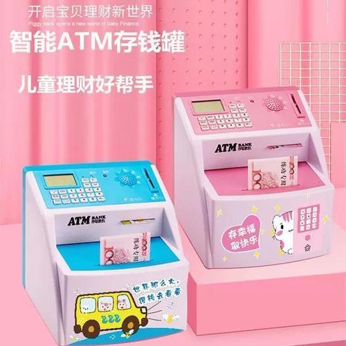 钱罐子官方今天最新消息