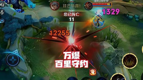 百里守约基础暴击多少游戏截图