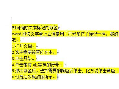 wps自动给我标黄了