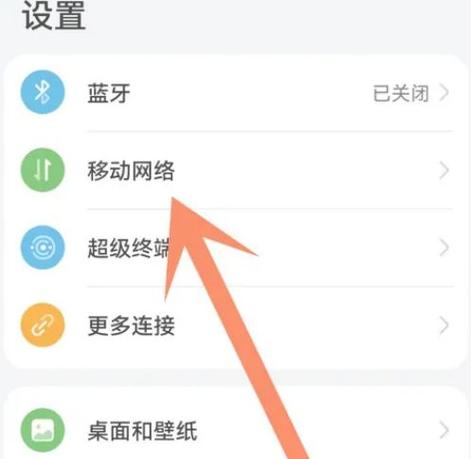 荣耀20高清通话开关在哪里开