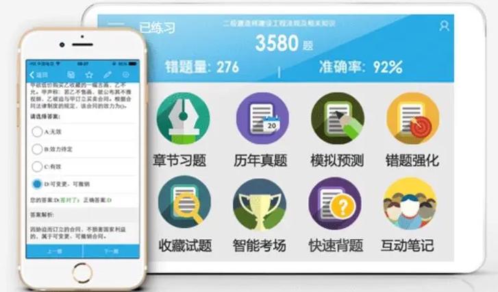 手机赚钱方式