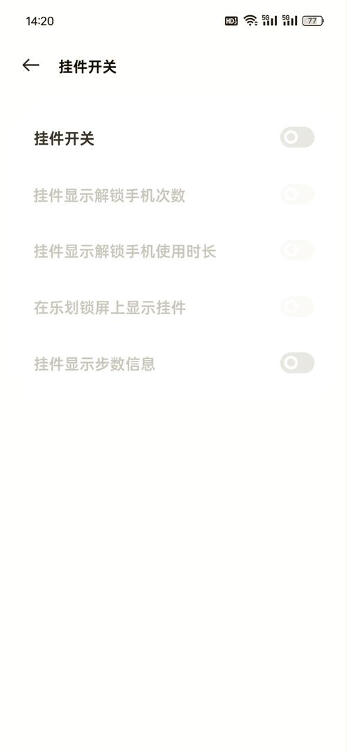 真我桌面精灵怎么关闭