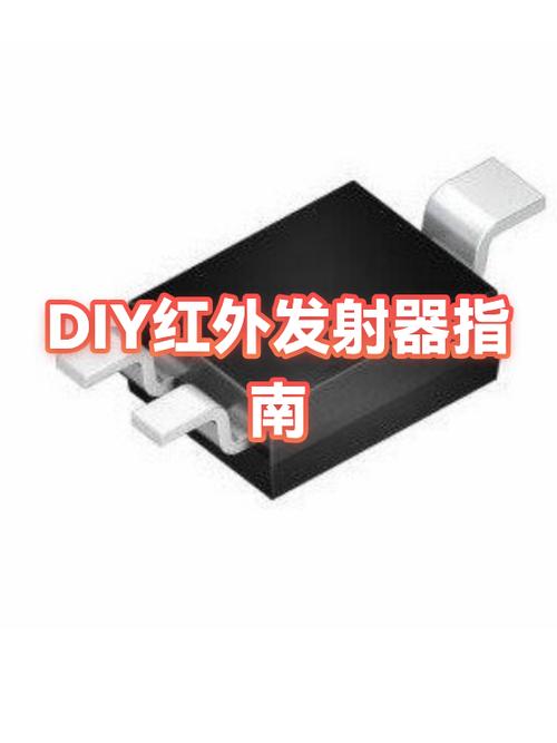制作红外发射头的简介
