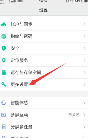 vivoy66怎么把手机内存转到sd卡上