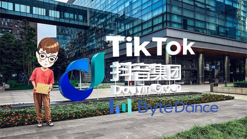 抖音是哪个公司的