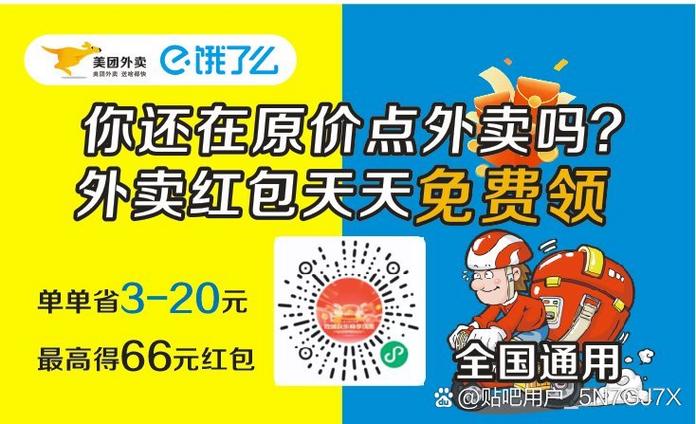 配送宝有必要开吗