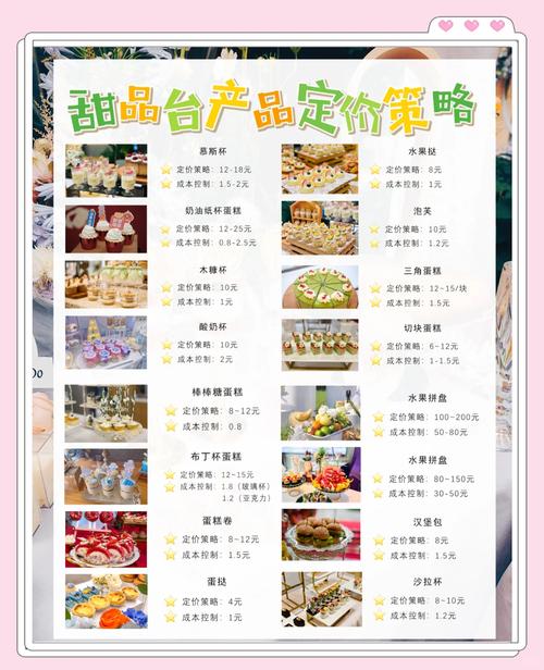 v金一般多少钱