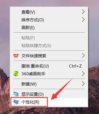 win10万能五笔怎么彻底删除