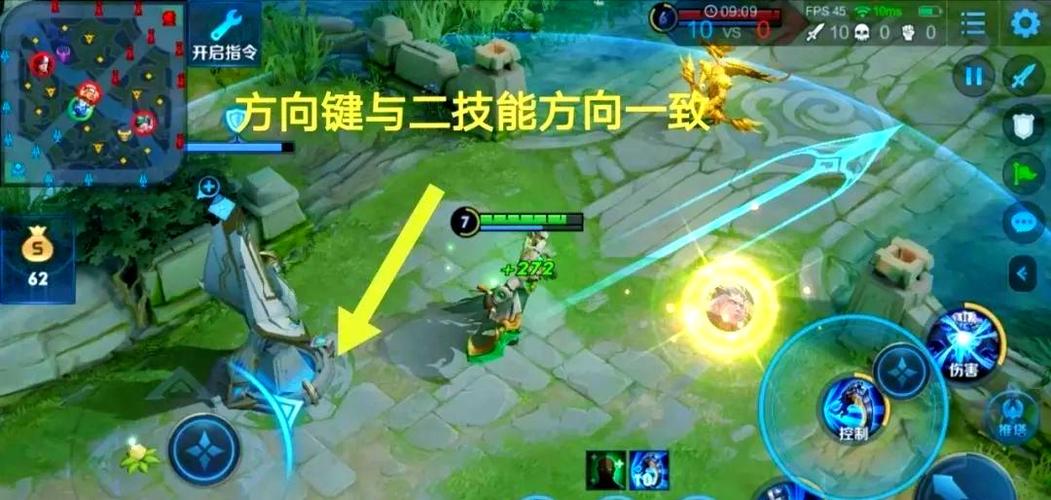 王者技能方向跟走的方向