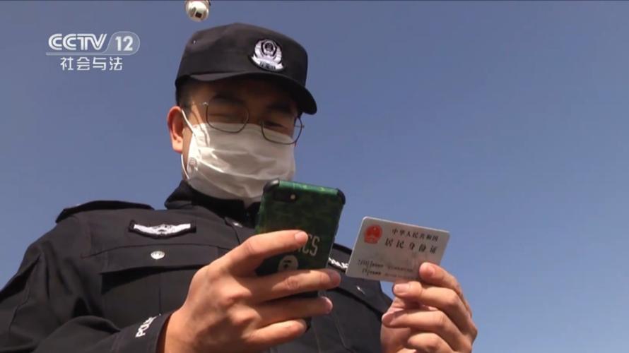 身份证蓝色预警解除