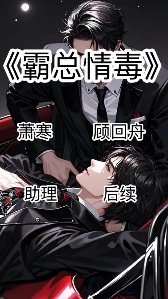 就要言情