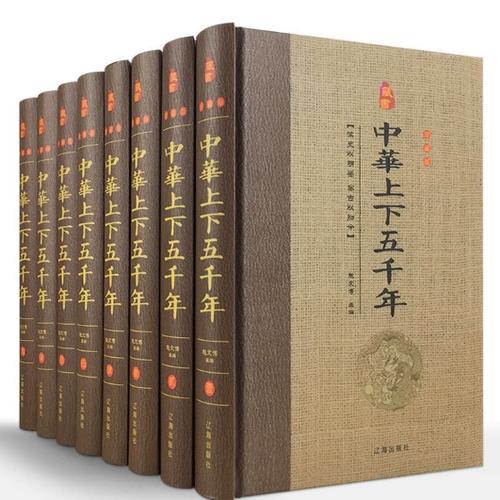 历史书籍在线阅读网站