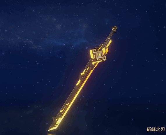 神里绫华专属武器