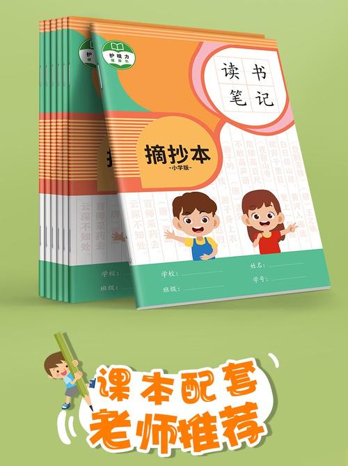 好状元学生平板电脑售后客服